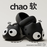 Мультяшные летние милые дышащие пляжные слайдеры, тапочки, обувь