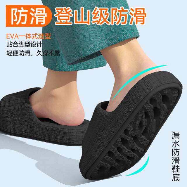 Anti-Slip Four-Season Slippers for Men 2026 New Style Indoor Home Bathroom Eva Anti-Odor Outdoor Slippers