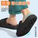 Anti-Slip Four-Season Slippers for Men 2026 New Style Indoor Home Bathroom Eva Anti-Odor Outdoor Slippers