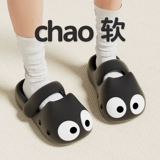 Мультяшные летние милые дышащие пляжные слайдеры, тапочки, обувь