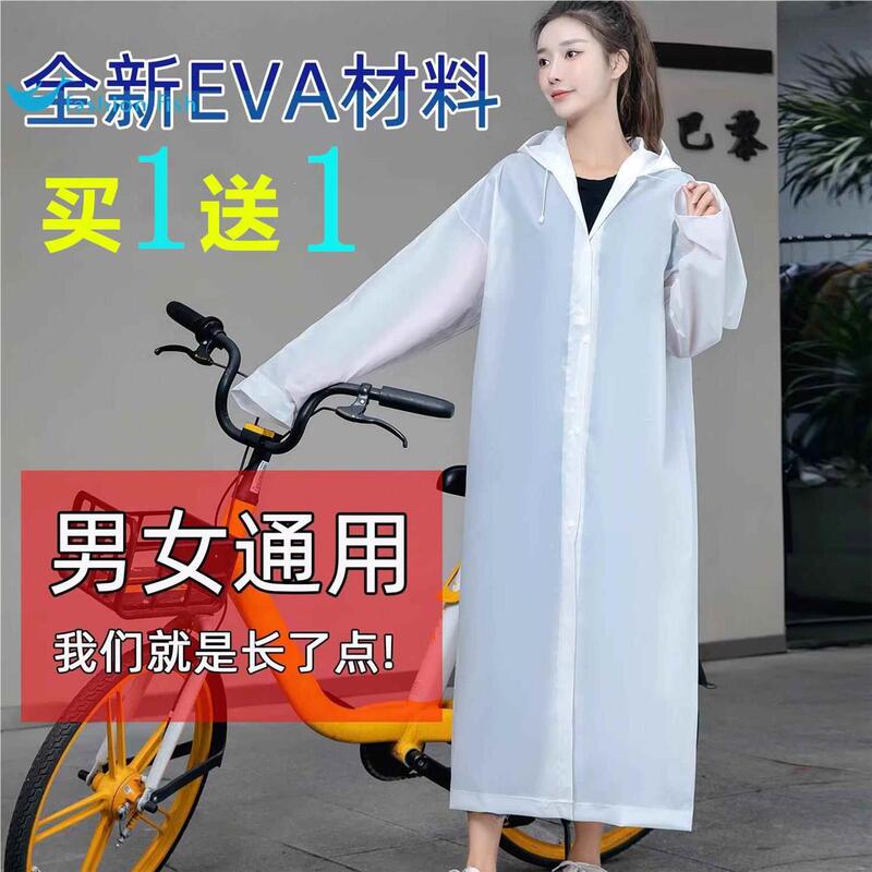 Thin Adult Non-Disposable Raincoat for Women, Universal Eva Outdoor Lightweight One-Piece Long Rain Poncho with Backpack Raincoat Thin Adult Non-Disposable Raincoat for Women, Universal Eva Outdoor Lightweight One-Piece Long Rain Poncho with Backpack Raincoat