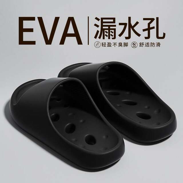 Bathroom Water-Draining Slippers for Men, Summer Indoor Home Use, Non-Slip, Hollow Design, Quick-Drying, Odor-Resistant, Couple's Sandals for Women