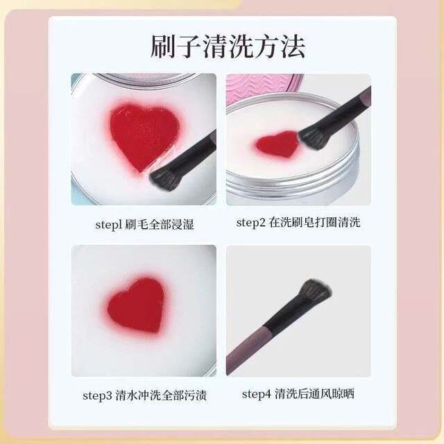 Remove Makeup Residue! Heart-Shaped Cleaning Soap for Makeup Brushes, Beauty Tools, Powder Puffs, and Beauty Sponges