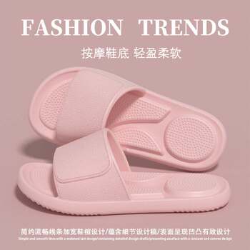 Foot Massage Slippers for Women Summer 2026 New Style Indoor Home Bathroom Non-Slip Non-Stinky Feet Eva Slippers for Women