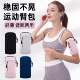 Running Mobile Phone Bag, Lightweight Sports Arm Bag, 2026 New Marathon Fitness Equipment, Water-Repellent Wrist Bag for Men and Women