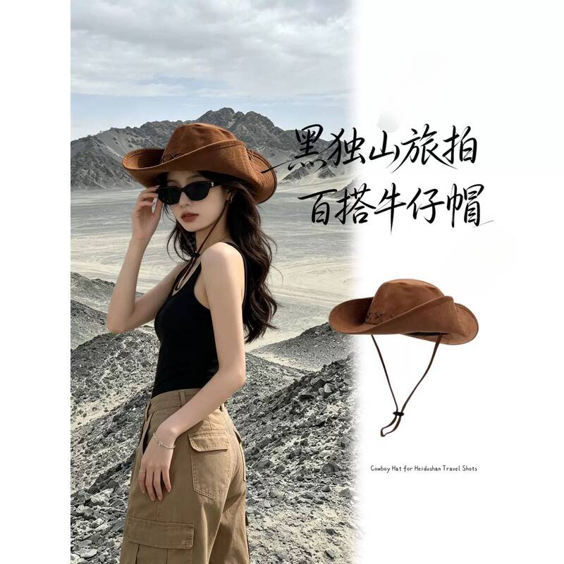 Black Mountain Travel American Retro Western Cowboy Hat Xinjiang Grassland Outfit Large Brim Sun Protection Hat for Women Black Mountain Travel American Retro Western Cowboy Hat Xinjiang Grassland Outfit Large Brim Sun Protection Hat for Women