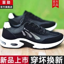 Mens Shoes 2024 New Leather Breathable Sports Shoes Waterproof Anti-Slip Casual Shoes Large Size Black Kitchen Work Shoes Trendy