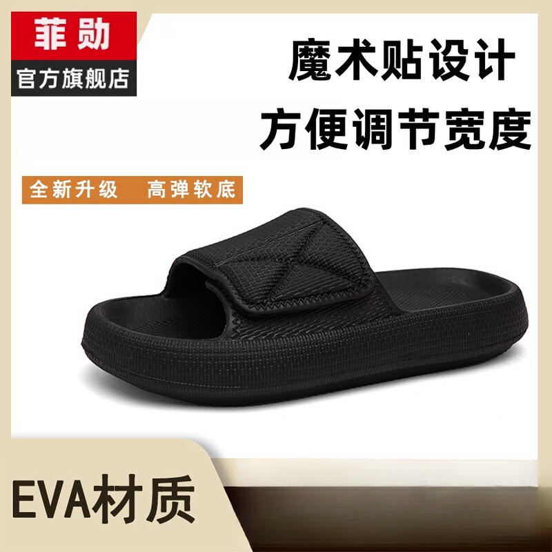 Slippers for Pregnant Women, Elderly People, and Those with Swollen Feet, with High Instep and Extra Room for Large, Bony Toes, Adjustable for Injured Feet