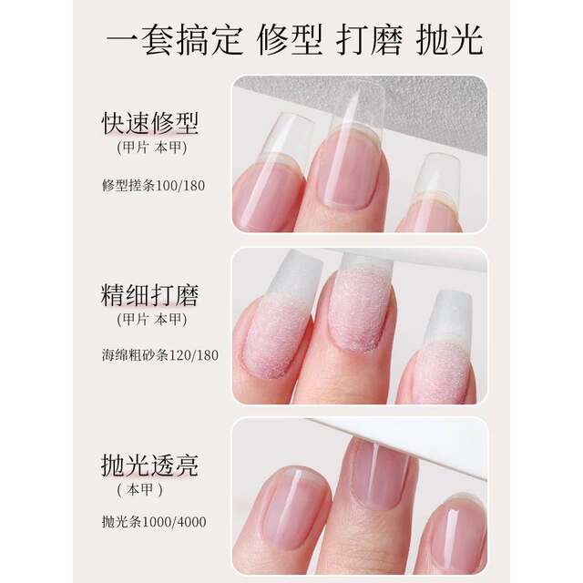 Nail polishing strip, polishing strip, sponge file, nail polishing tool, manicure set, the same style as the nail salon