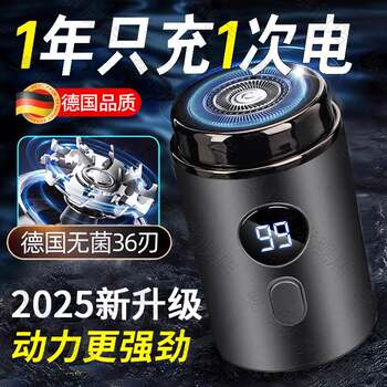 German Electric Razor for Men 2026 New Model, Leaves No Black Spots, Portable Razor for Ultra-Clean Shave