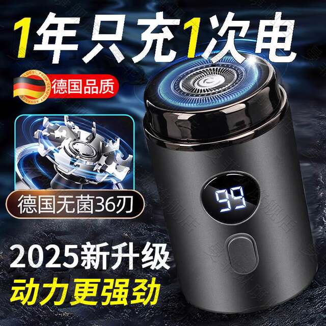 German Electric Razor for Men 2026 New Model, Leaves No Black Spots, Portable Razor for Ultra-Clean Shave