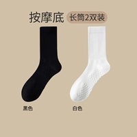 Черный белый массажер