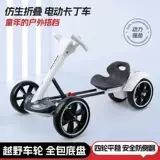 Радиоуправляемая машина, электромобиль, чехол для проездного, картинг, игрушка для мальчиков и девочек, игрушечная машина, складной транспорт, новая коллекция, 12 лет