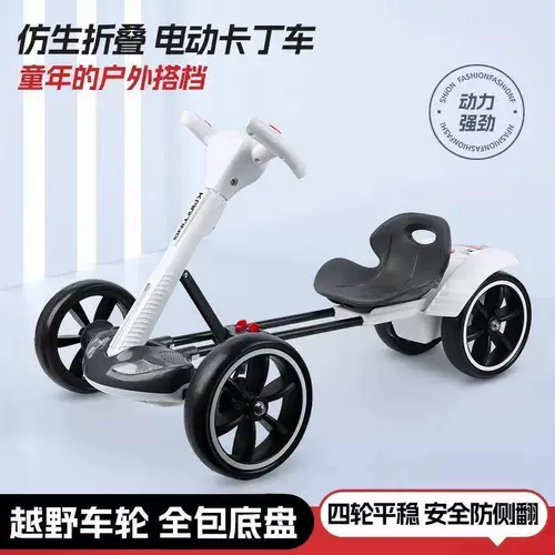 Радиоуправляемая машина, электромобиль, чехол для проездного, картинг, игрушка для мальчиков и девочек, игрушечная машина, складной транспорт, новая коллекция, 12 лет