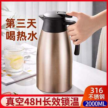Insulated Kettle for Home Use, 316 Stainless Steel Thermos, Large Capacity Boiling Water Warmer, Teapot, Dormitory Hot Water Bottle, Thermos