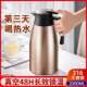 Thermos kettle household 316 stainless steel thermos kettle large capacity boiling water warm teapot dormitory thermos thermos