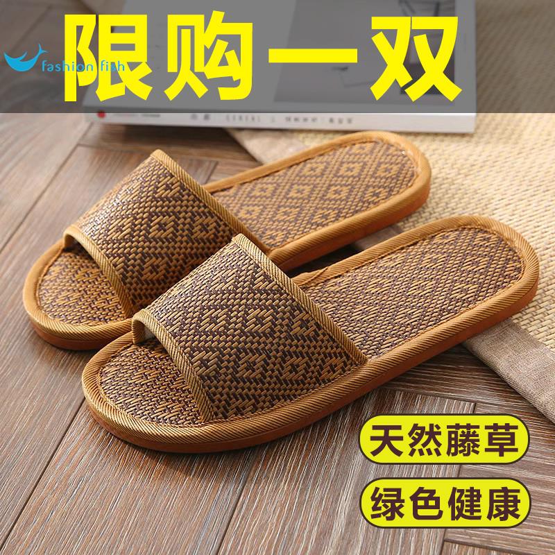 Household Slippers for Men and Women, Summer Straw Woven Linen Rattan Indoor Cool Home Slippers for Couples, Non-Slip Floor Slippers Y