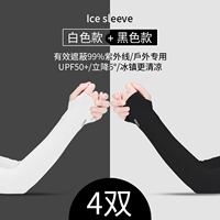 Большой палец, белый плюс черные четыре пары