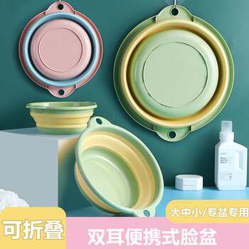 Foldable Washbasin Set for Student Dormitories in the Back-To-School Season, Includes Large, Medium, and Small Sizes, Portable and Thickened