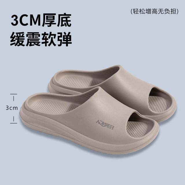 Shit-stepping slippers for men, summer couples, 2025 new indoor home non-slip, non-stinky feet, wear-resistant sandal slippers for women