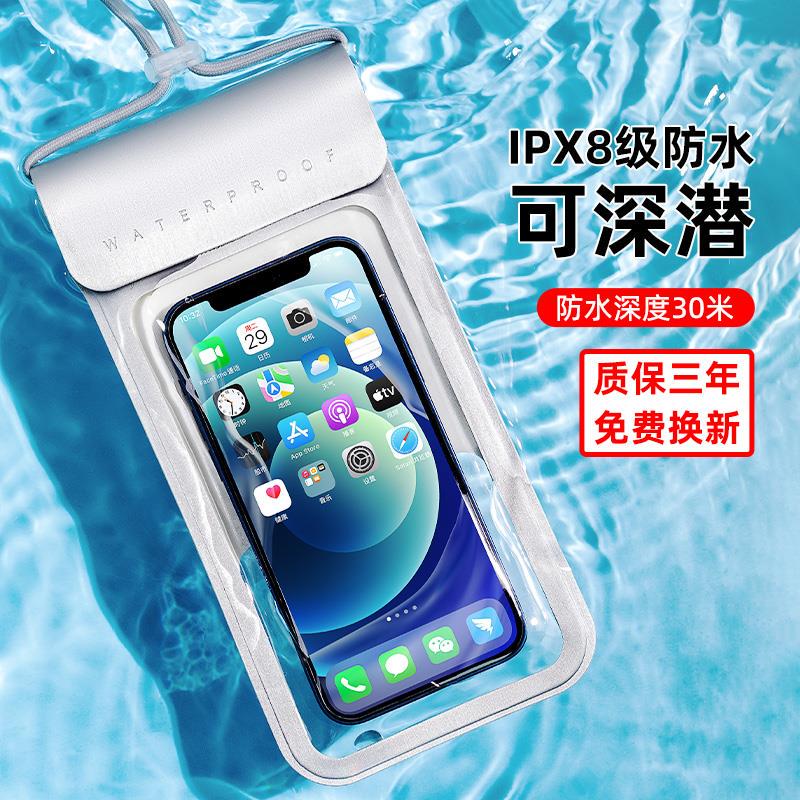 Mobile Phone Waterproof Bag, Waterproof Case with Touch Screen Capability, Swimming and Rafting Sealed Bag, Diving Case, Transparent Bag for Delivery Riders F