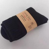 Черные 3 пары [мужские 3 пары]