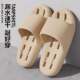 Bathroom Non-Slip Water-Draining Slippers, Summer Home-Specific Slippers, Eva Material Home Slippers, Simple Style and Hygienic
