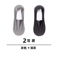 Серый+глубокий серый, средний