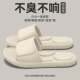 Four Seasons Cool Slippers for Men 2026 New Model Indoor Home Bathroom Soft Sole Non-Slip Massage Point Slippers