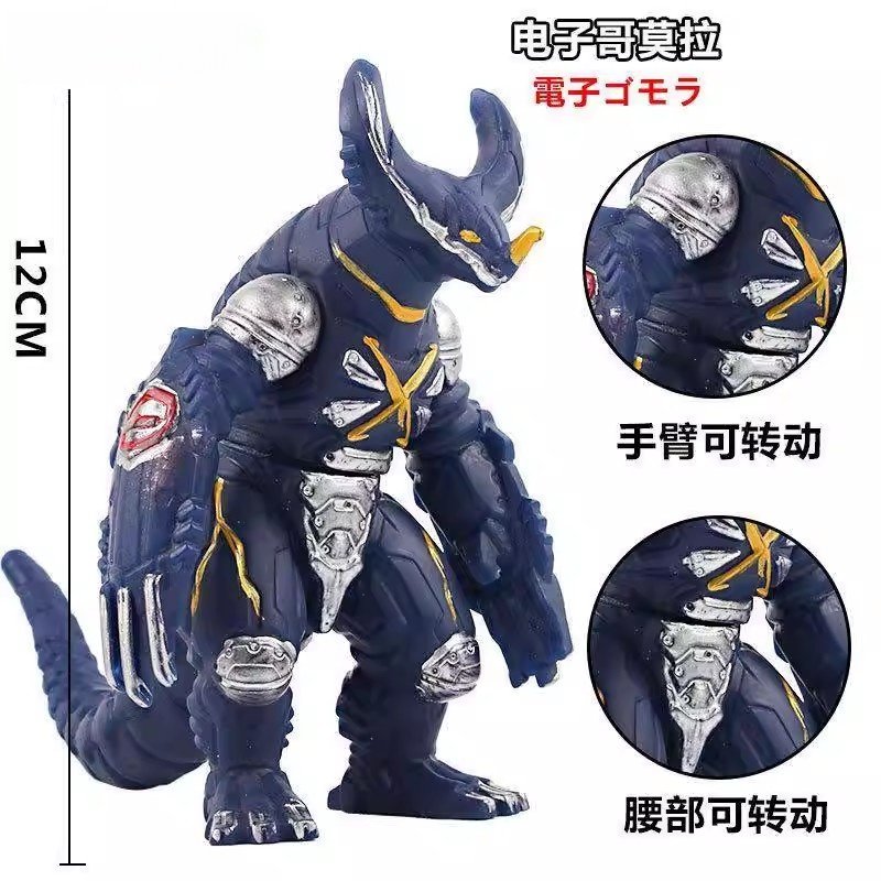 Soft Plastic Monster Double-Tailed Monster Electronic Gomora Talisston Regina Enhanced Bermula Doll Toy Model