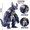 Soft Plastic Monster Double-Tailed Monster Electronic Gomora Talisston Regina Enhanced Bermula Doll Toy Model