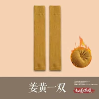 Носки желтые, средние