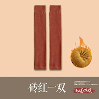 Носки - кирпичные красный, средний