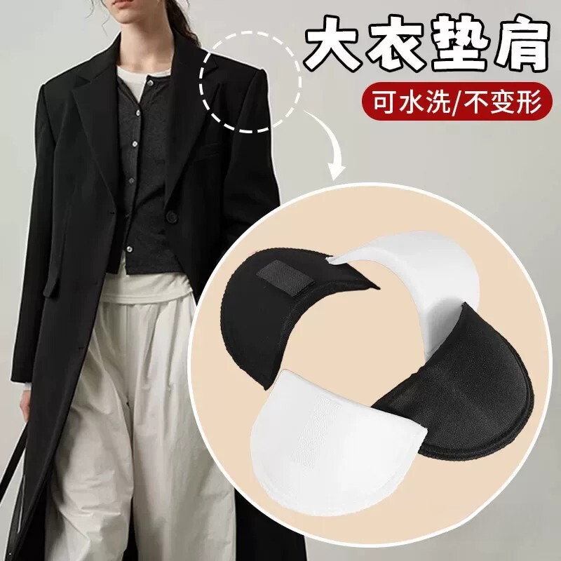 Velcro Sewn-In Coat Shoulder Pads for Women, Detachable Sponge Shoulder Pads, Right-Angle Shoulder Solution, Anti-Slip Shoulder Pads with Velcro