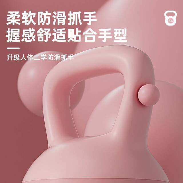 Soft Kettlebell Women's Fitness Household Liu Genghong Professional Weight Loss 5kg 6kg Men's Sports Solid Cast Iron 8
