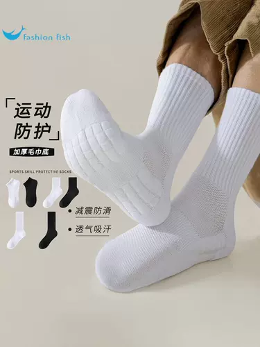 Демисезонные носки, хлопковый лыжный дезодорант, впитывают пот и запах, увеличенная толщина