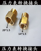 Copper inner and outer wire thread reducer pressure gauge adapter m20*1 5 m14*1 5 turn 2 minutes 4 minutes