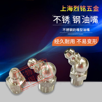 Stainless steel 201 304 nozzle Butter nozzle Straight nozzle Pacifier nozzle 6*1 8*1 10*1 Mechanical nozzle