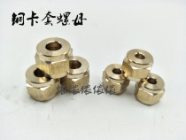 Copper connector card sleeve nut Copper nut hexagonal nut 6MM