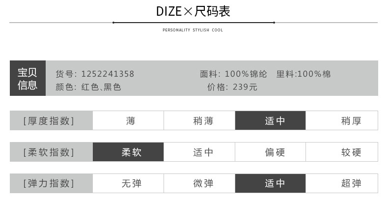 Jupe pour fille JOJO en nylon - Ref 2049958 Image 10