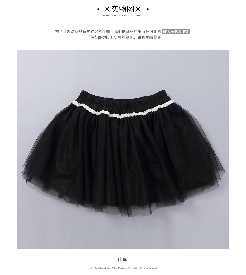 Jupe pour fille JOJO en nylon - Ref 2049958 Image 23