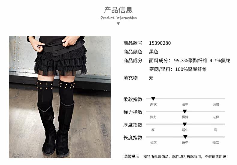 Jupe fillette JOJO - Ref 2051563 Image 10