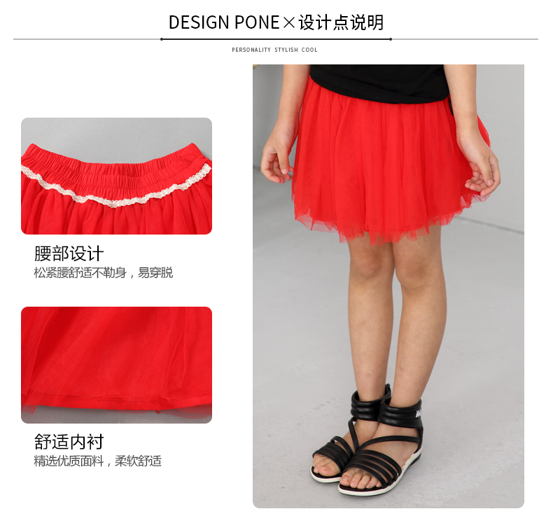 Jupe pour fille JOJO en nylon - Ref 2049958 Image 9