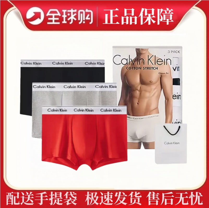 Authentic Ck Men's Underwear 2026 New Style Pure Cotton Boxer Briefs Modal Ice Silk Boxer Shorts Men's Shorts Gift Box Authentic Ck Men's Underwear 2026 New Style Pure Cotton Boxer Briefs Modal Ice Silk Boxer Shorts Men's Shorts Gift Box