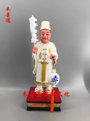 Wood carving statue filial piety camphor wood lacquer thread carving boutique handmade 40 cm