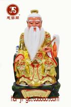 Southern Dou Xingjun 01 North Dipper King custom Taoist lacquer line sculpture statue customized 40cm