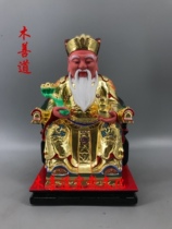 Wood sculpture Taoist statue Land God Fu De Zheng God Land God God God of Wealth Camphor wood carved paste gold 30 cm