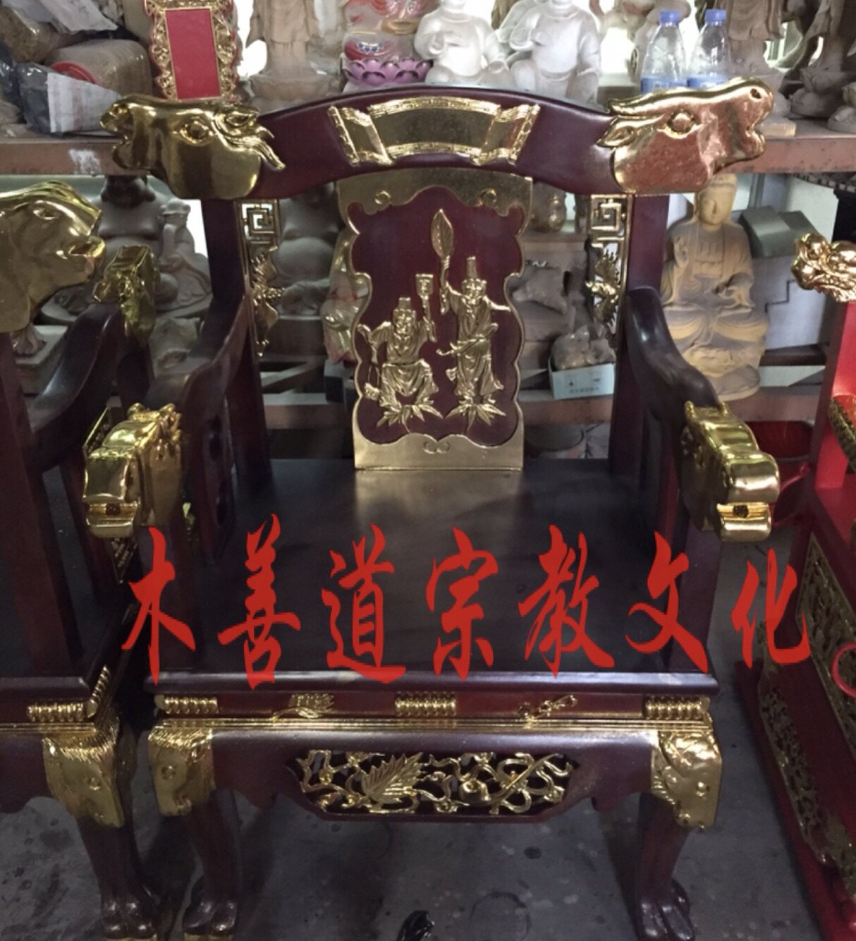 Wood carving Taoist supplies dragon chair God chair child chair jumping child chair cow head horse face big two master Uncle nine Master General