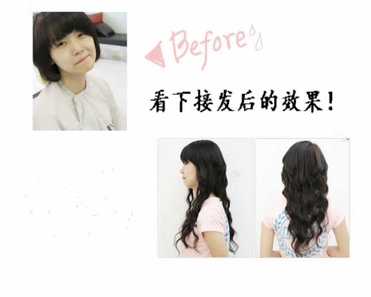 Extension cheveux - Ref 225720 Image 13