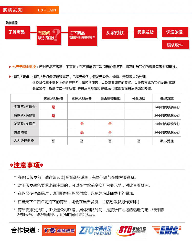 Extension cheveux - Chignon - Ref 234918 Image 48